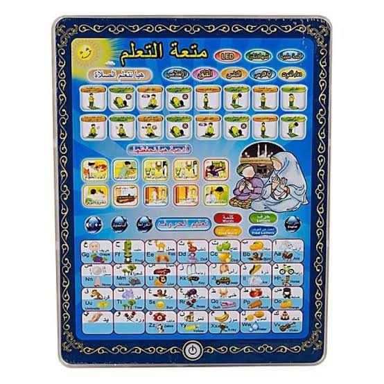 Islamic Educational Tablet for Kids - Islamic Tablet For Kids - Arabic Tablet For Kids (random Color)