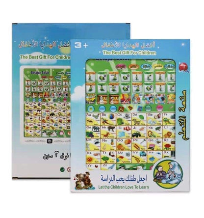 Islamic Educational Tablet for Kids - Islamic Tablet For Kids - Arabic Tablet For Kids (random Color)