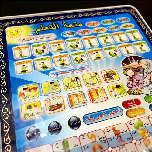 Islamic Educational Tablet for Kids - Islamic Tablet For Kids - Arabic Tablet For Kids (random Color)