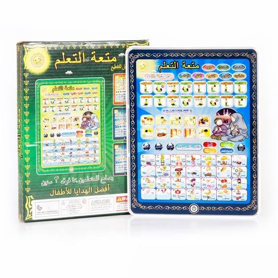 Islamic Educational Tablet for Kids - Islamic Tablet For Kids - Arabic Tablet For Kids (random Color)